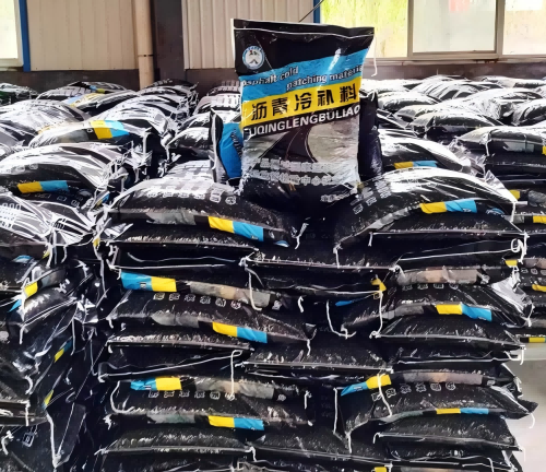 茂县沥青冷补料