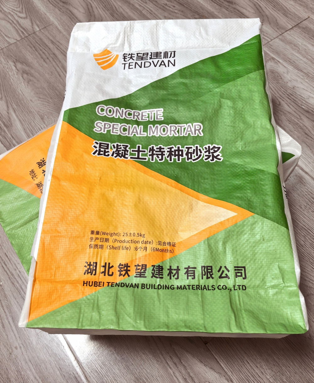 茂县薄层快速修补料