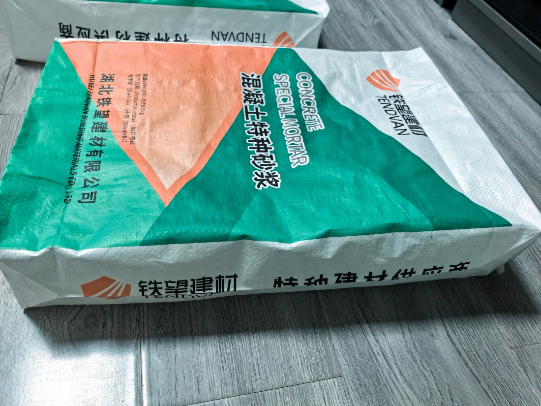 茂县抗裂密实剂